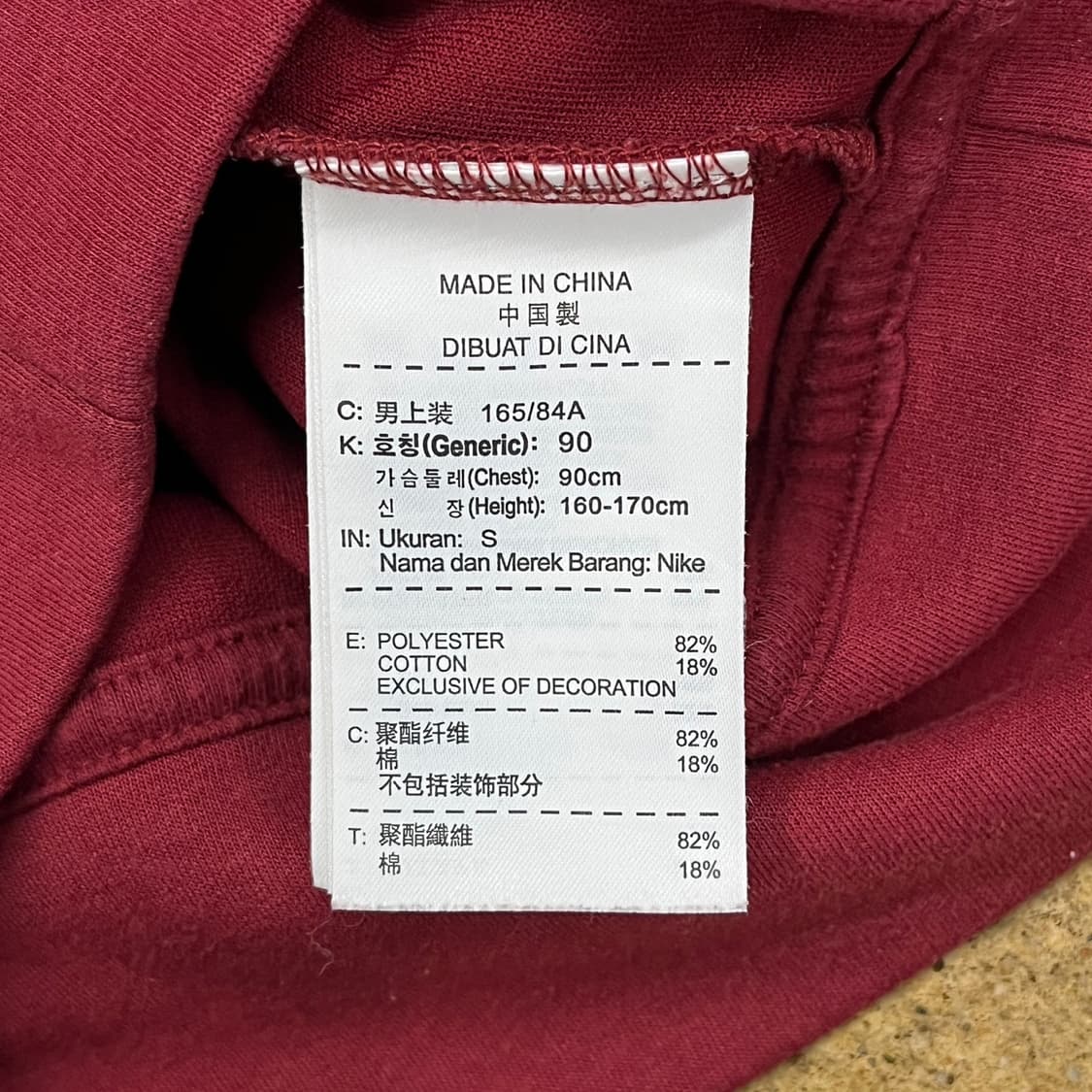 [정품/90,S] 나이키 스우시 로고 트랙탑 레드블랙 b16 상품이미지7