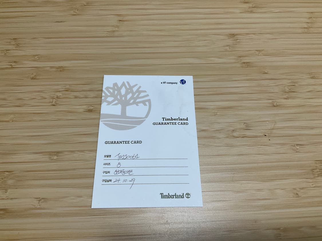 보증서보유) 팀버랜드 프리미엄 6인치 부츠 상품이미지7