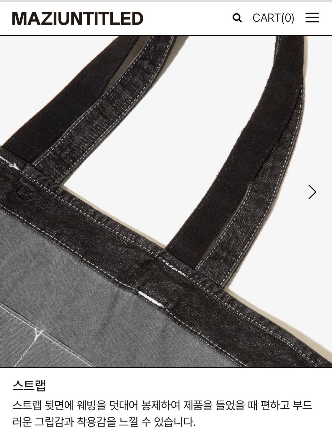 [Denim] Plenty Bag / Black  상품이미지4