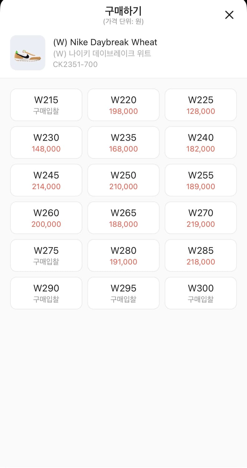 나이키 데이브레이크 위트 (w) 275 상품이미지6