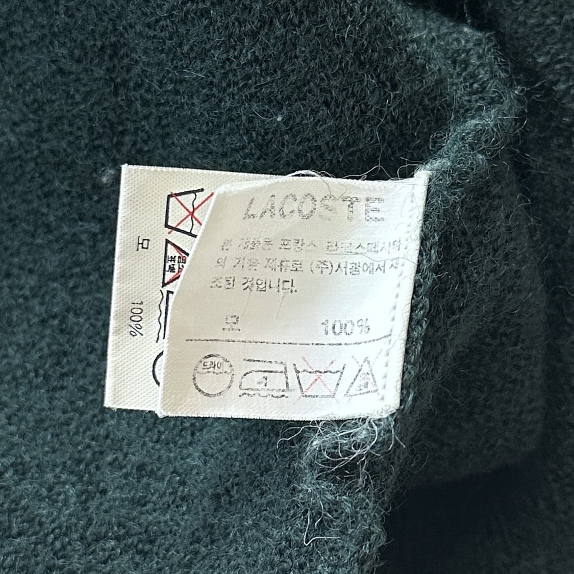 Lacoste Wool Knit Cardigan 상품이미지6