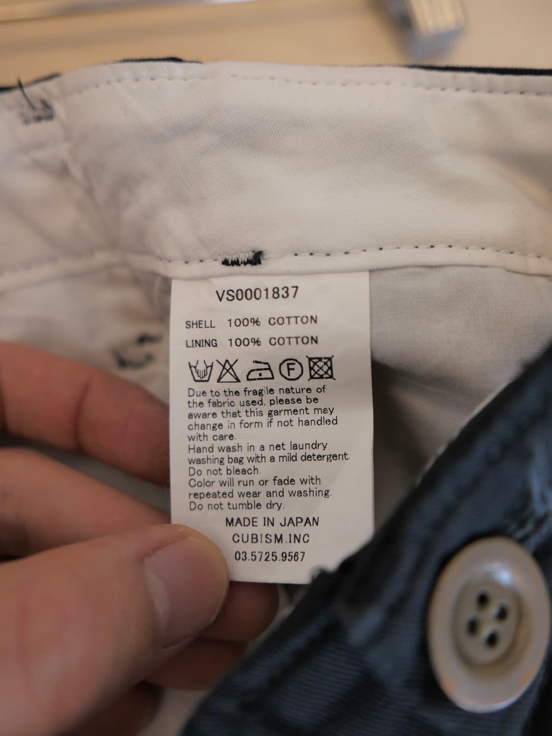 비즈빔 신치백 팬츠 상품이미지6