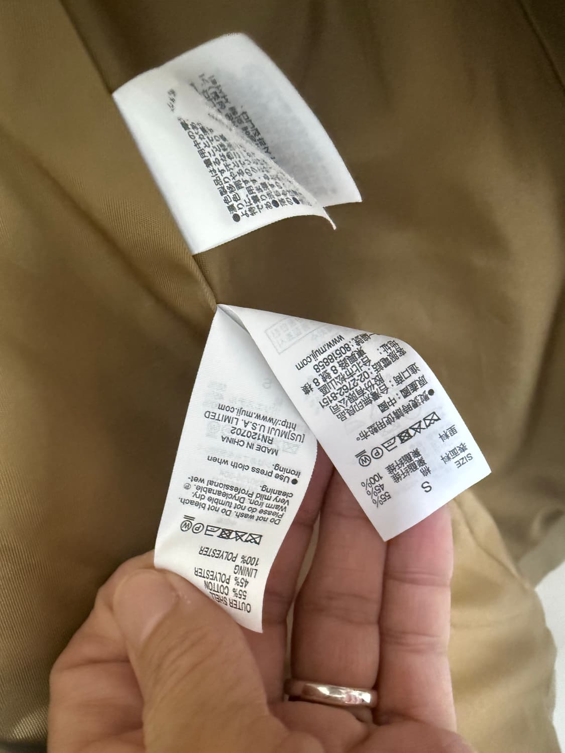 무인양품MUJI 트렌치코트 S(55)USA 상품이미지5