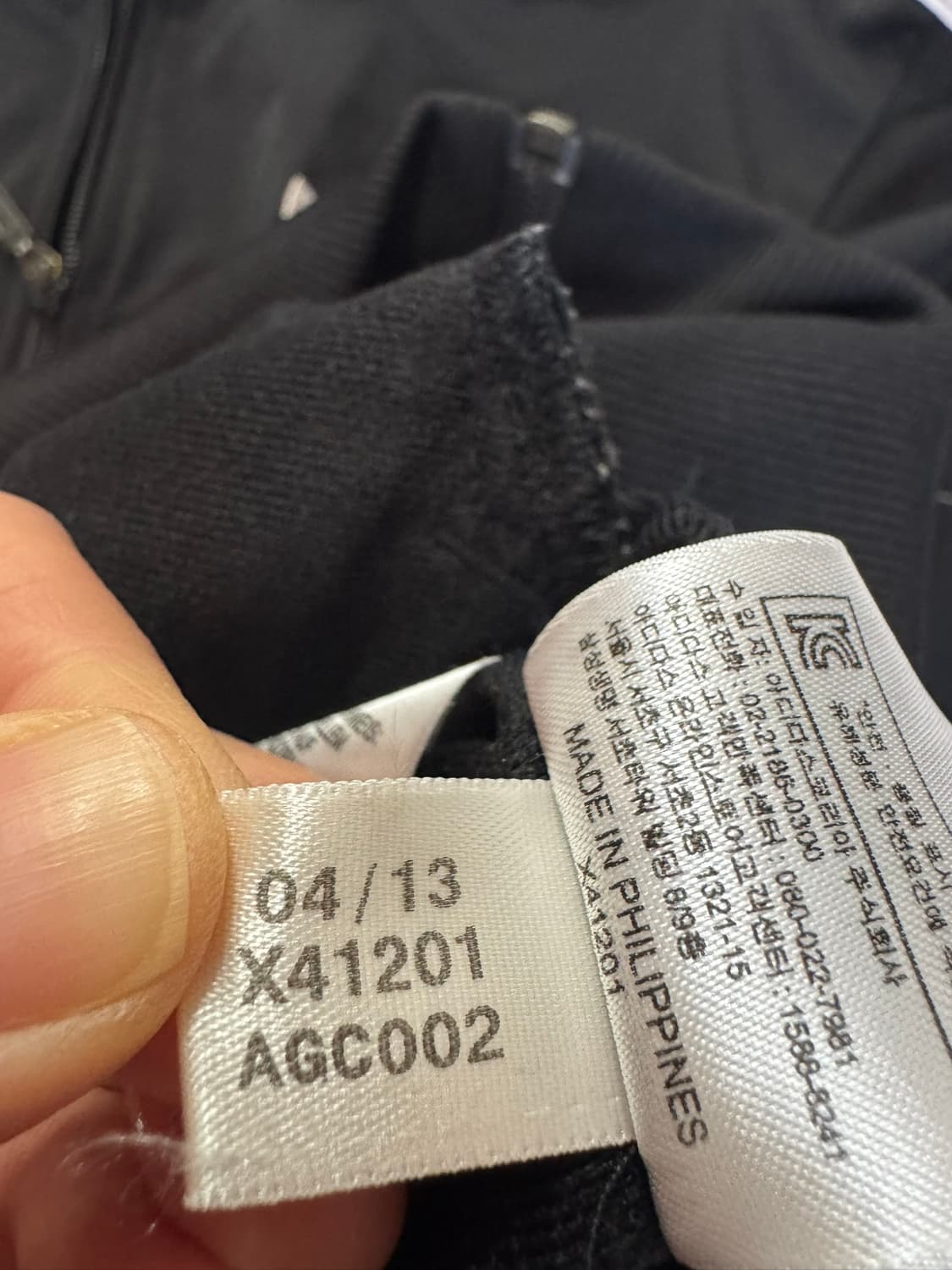 아디다스 파이어버드 져지(100사이즈) 상품이미지6