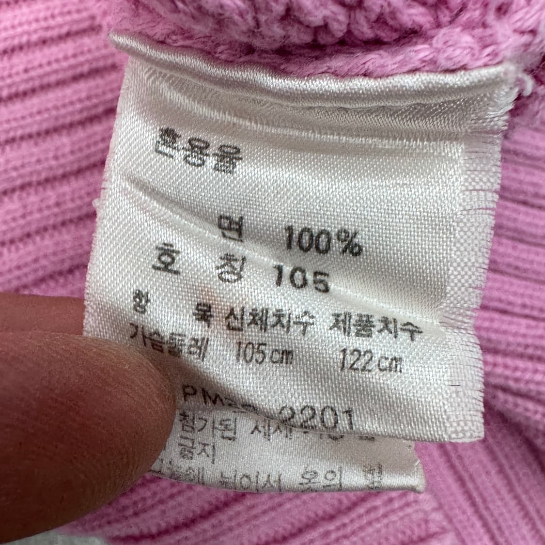 폴로 90s 포니 분홍 핑크 오버핏 니트 상품이미지6