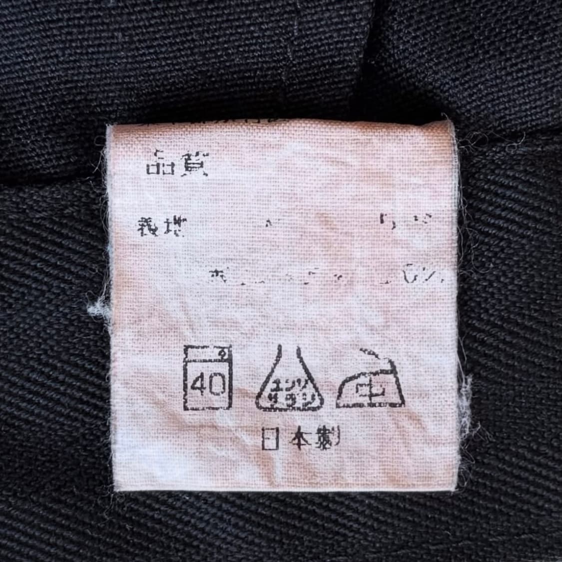 니들스 와이드 스트레이트 블랙 트라우저 상품이미지10