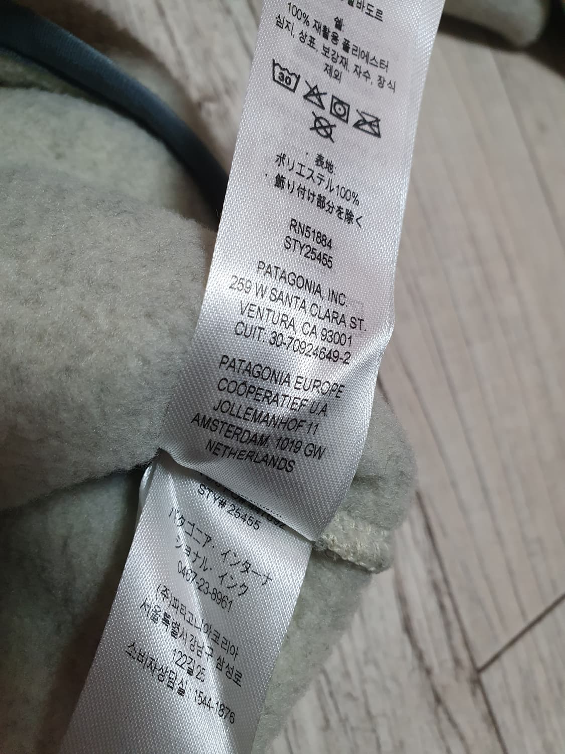 파타고니아 신칠라 오트밀 S 상품이미지6