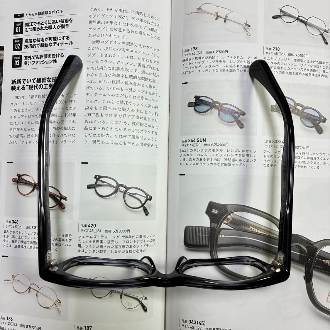 角矢甚治郎作 카도야 진지로 사쿠 일본 장인 셀룰로이드 뿔테 안경 상품이미지10