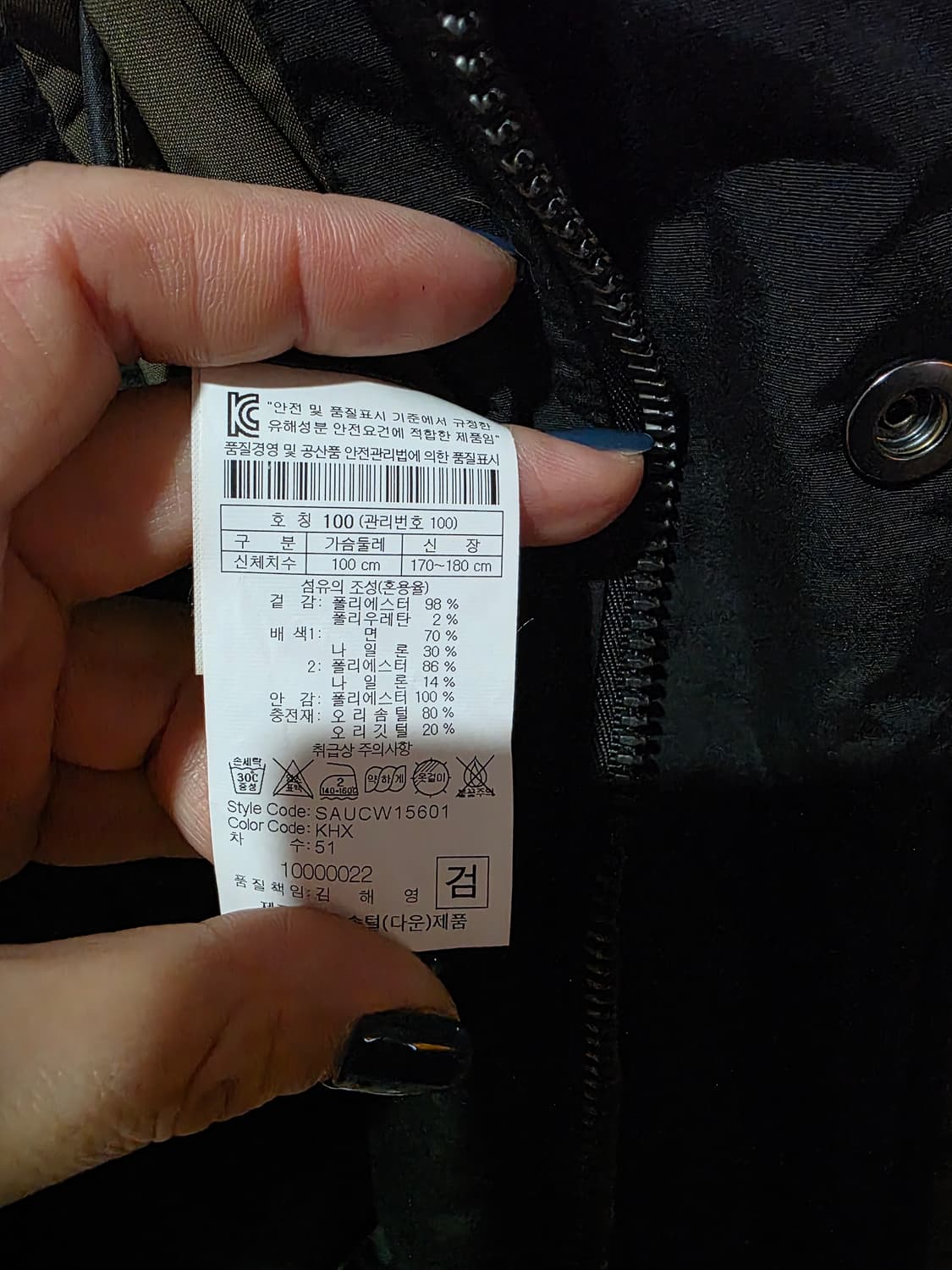 series 남성 카키 패딩점퍼 상품이미지7