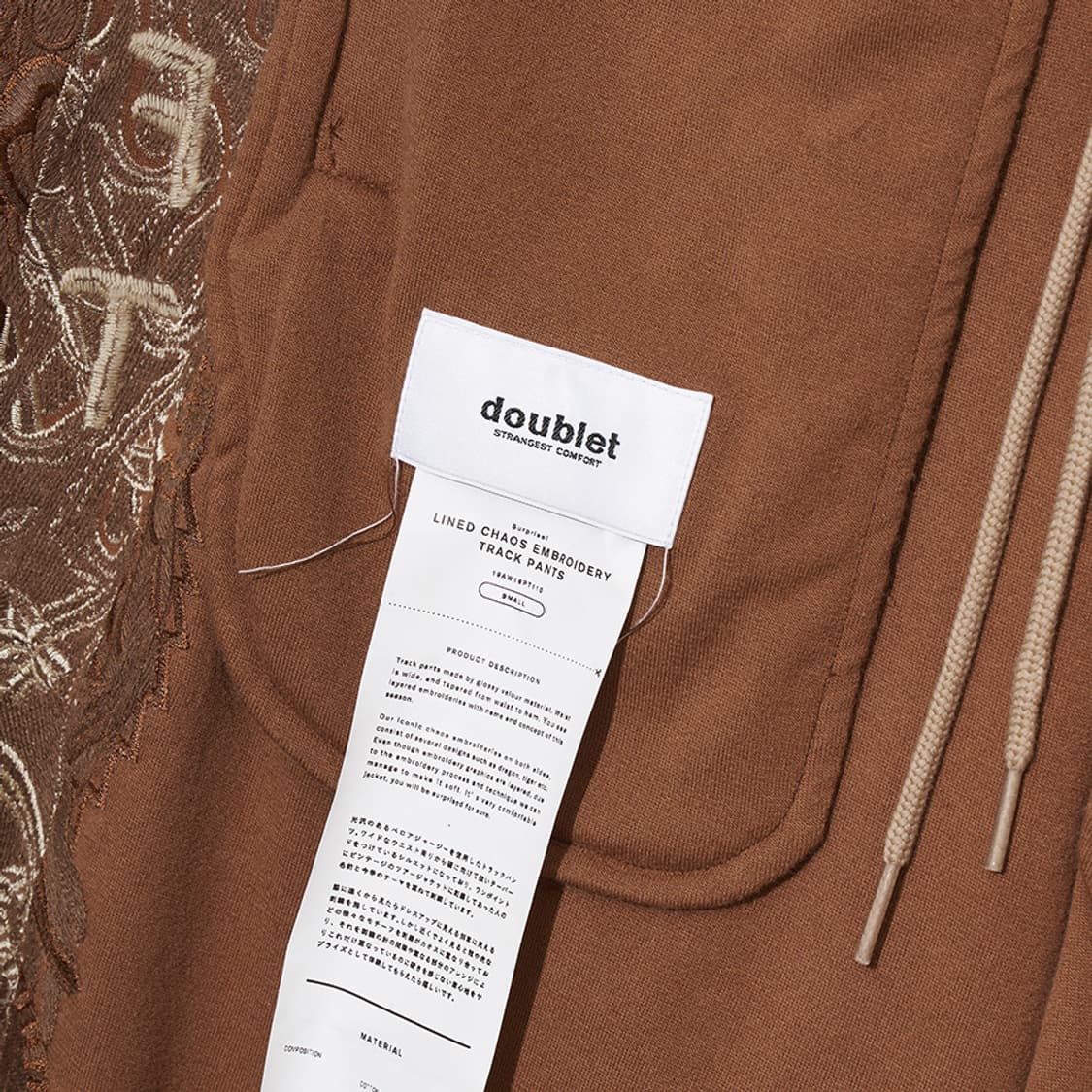 DOUBLET casual pants 상품이미지3