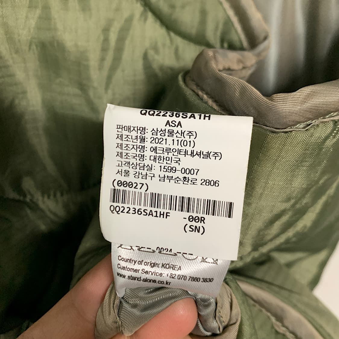 StandAlone 퀼팅 베스트 F 상품이미지4