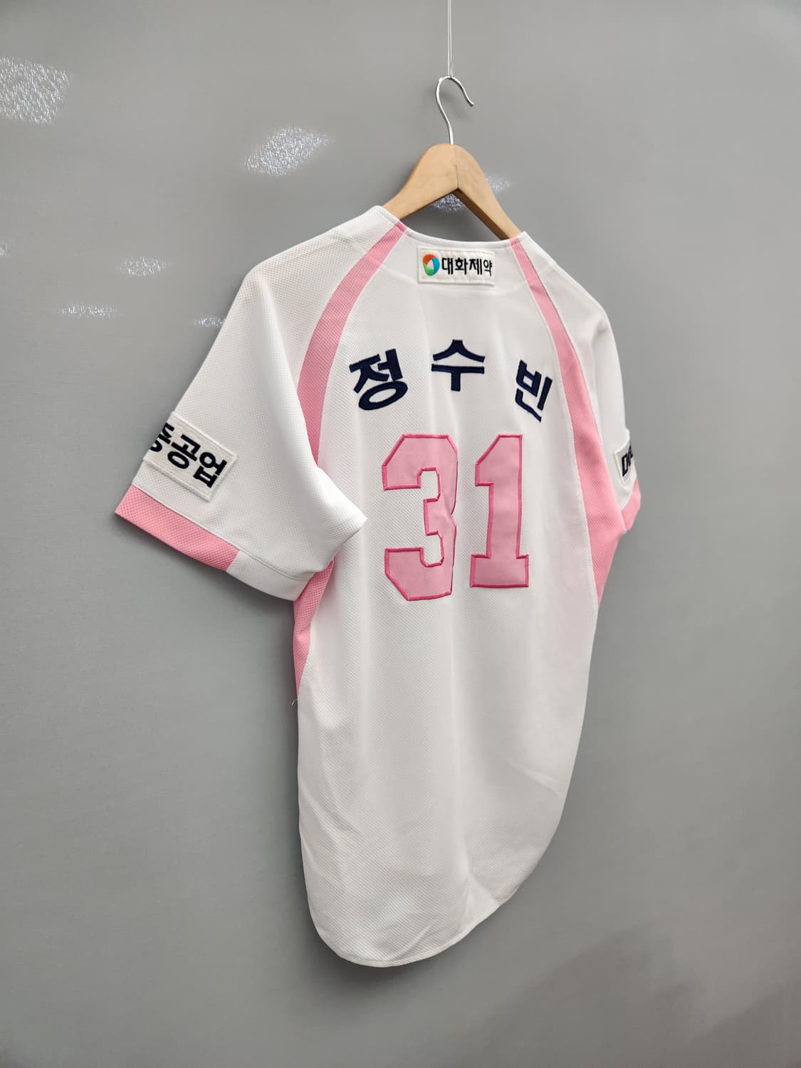 두산베어스 31번 정수빈 핑크 유니폼 상품이미지5
