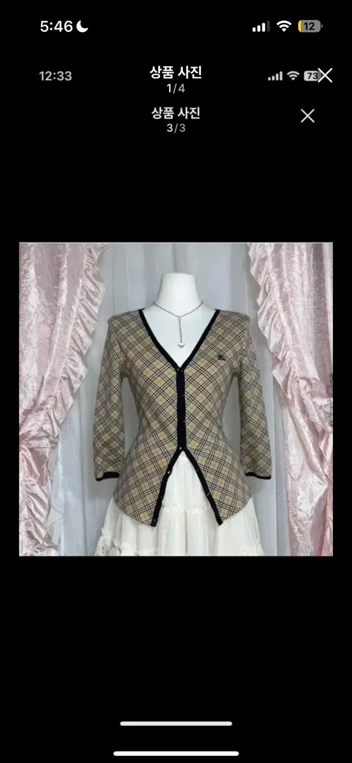 버버리 38 블루라벨 노바체크 브라운 가디 건 빈티지 라떼갸루 오네갸루 상품이미지1