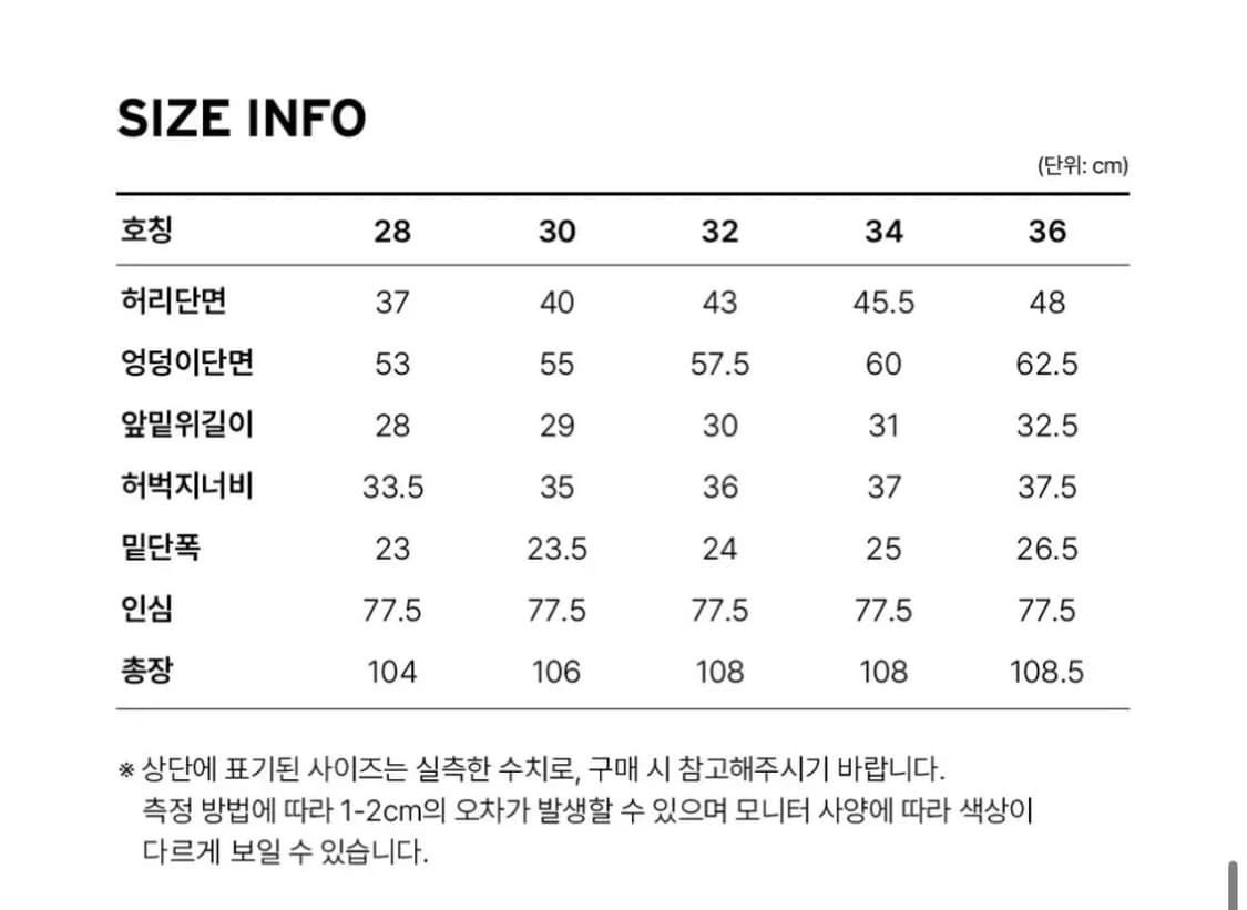 리바이스 578 배기진 팬츠 상품이미지8