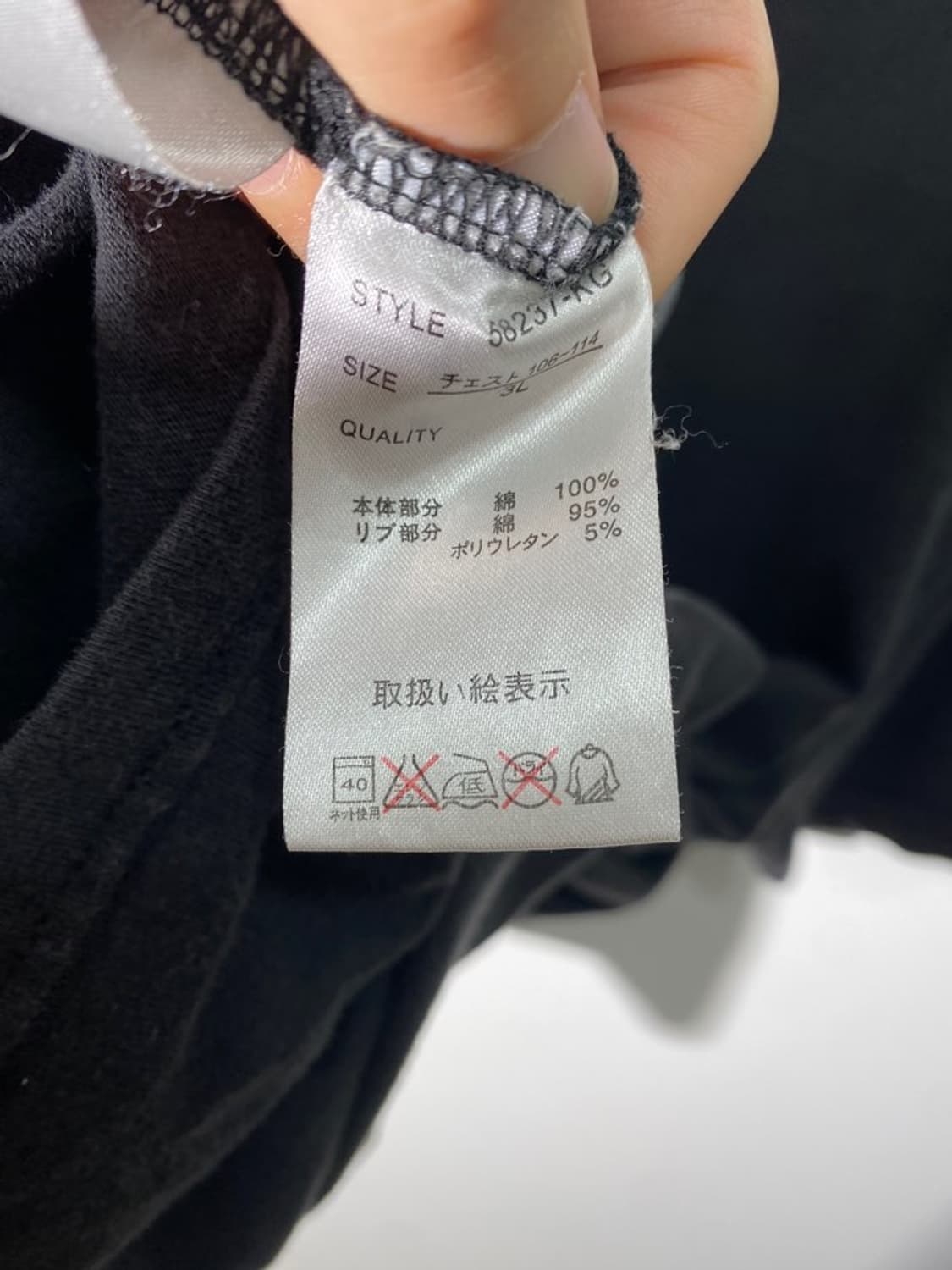 론즈데일 헬로키티 반팔 티셔츠 상품이미지4