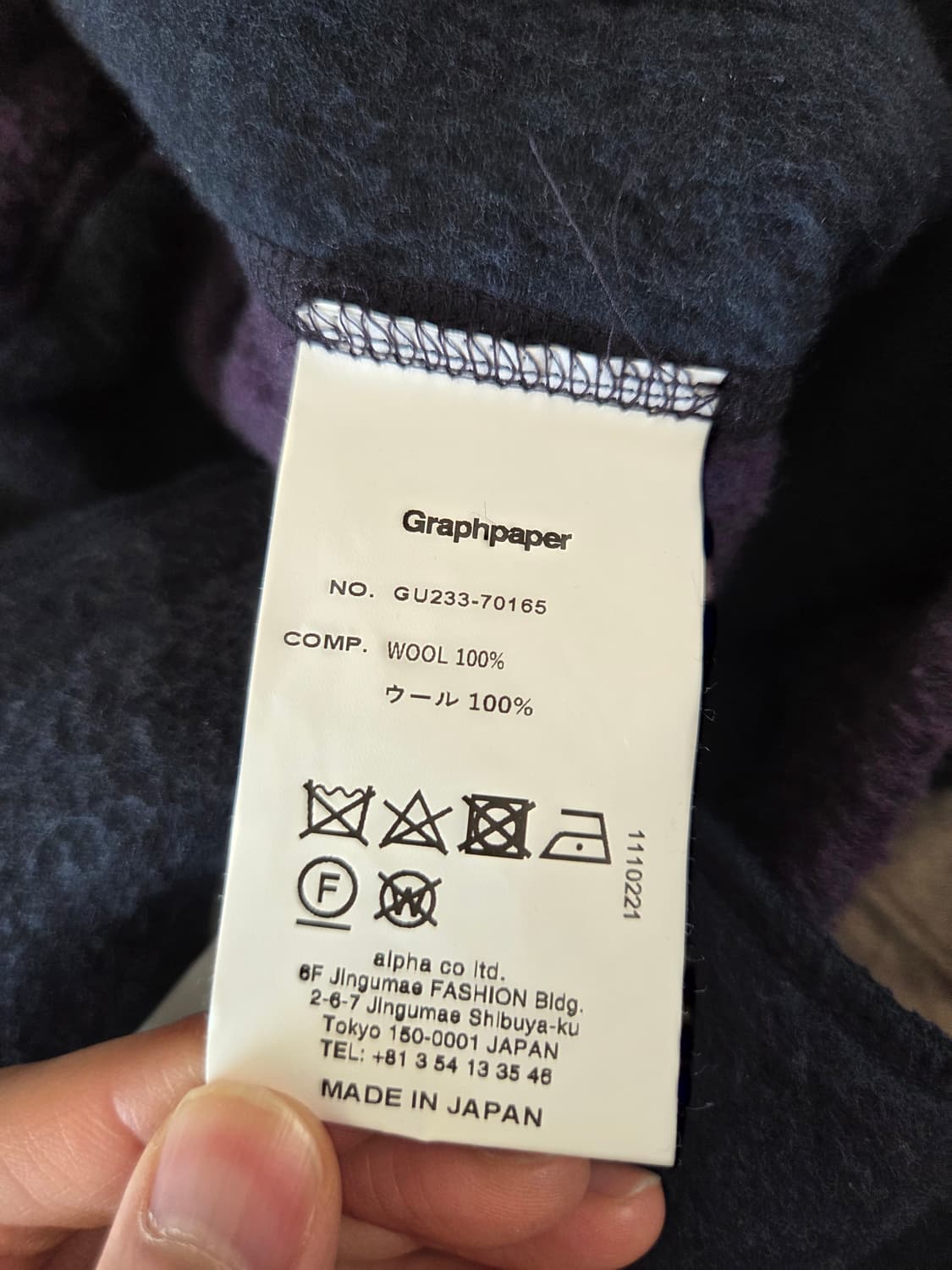 그라프페이퍼 울 플리스 팬츠 상품이미지6