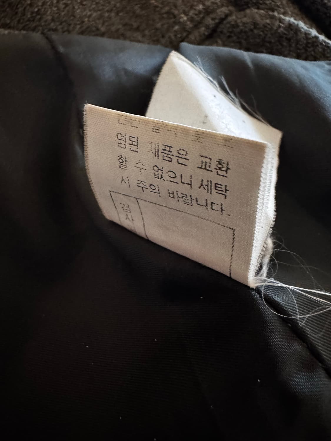랄프로렌 체크 자켓 상품이미지8