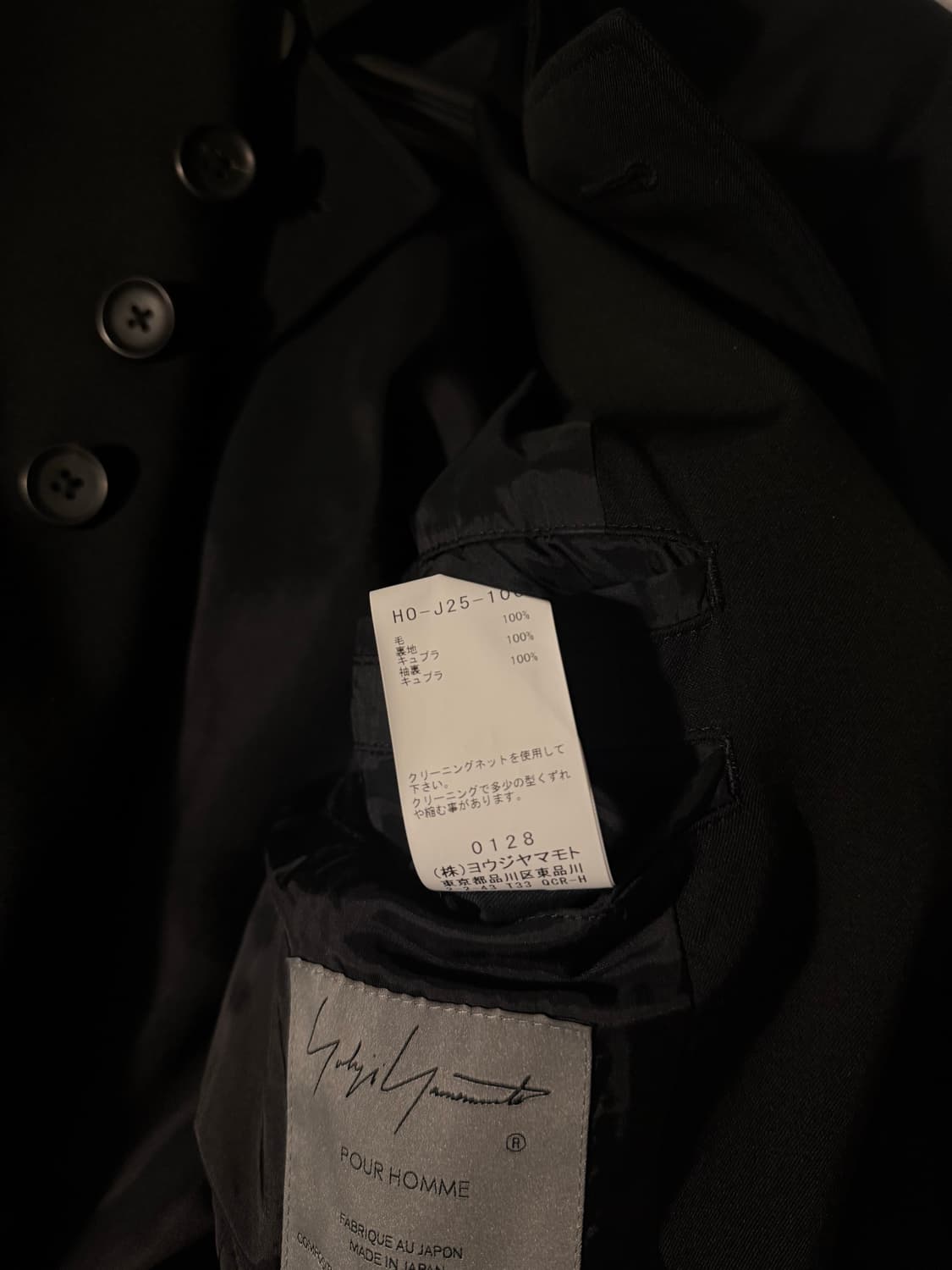 요지야마모토 뿌르옴므 24aw w스탠드 20버튼 블라우스 자켓 상품이미지10