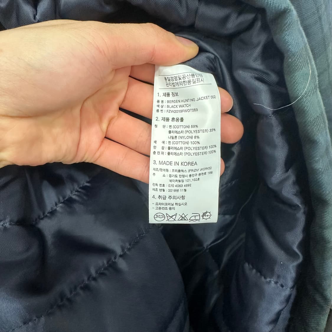 프리즘웍스 코듀로이 헌팅자켓 상품이미지5