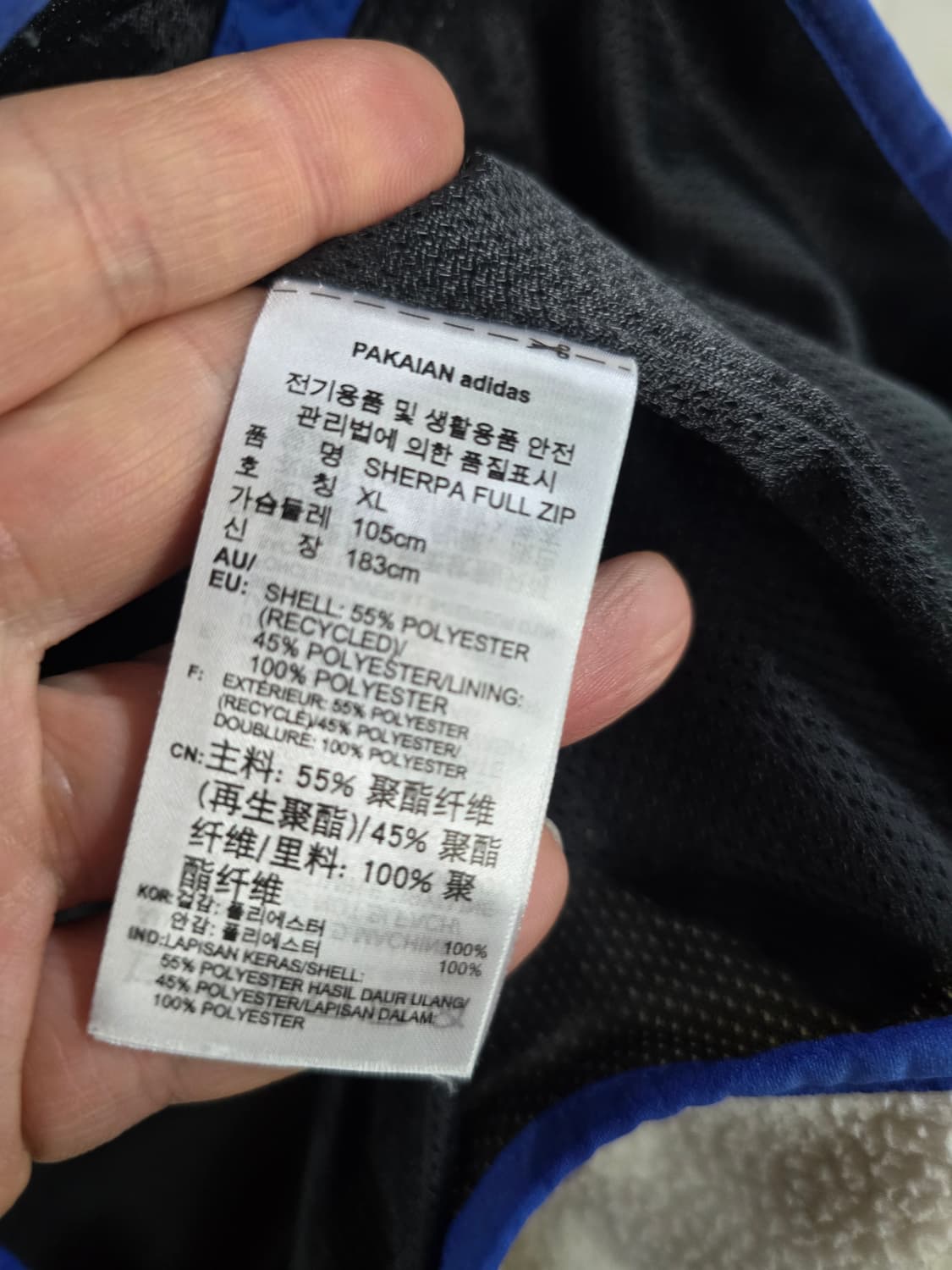 아디다스자켓  상품이미지5