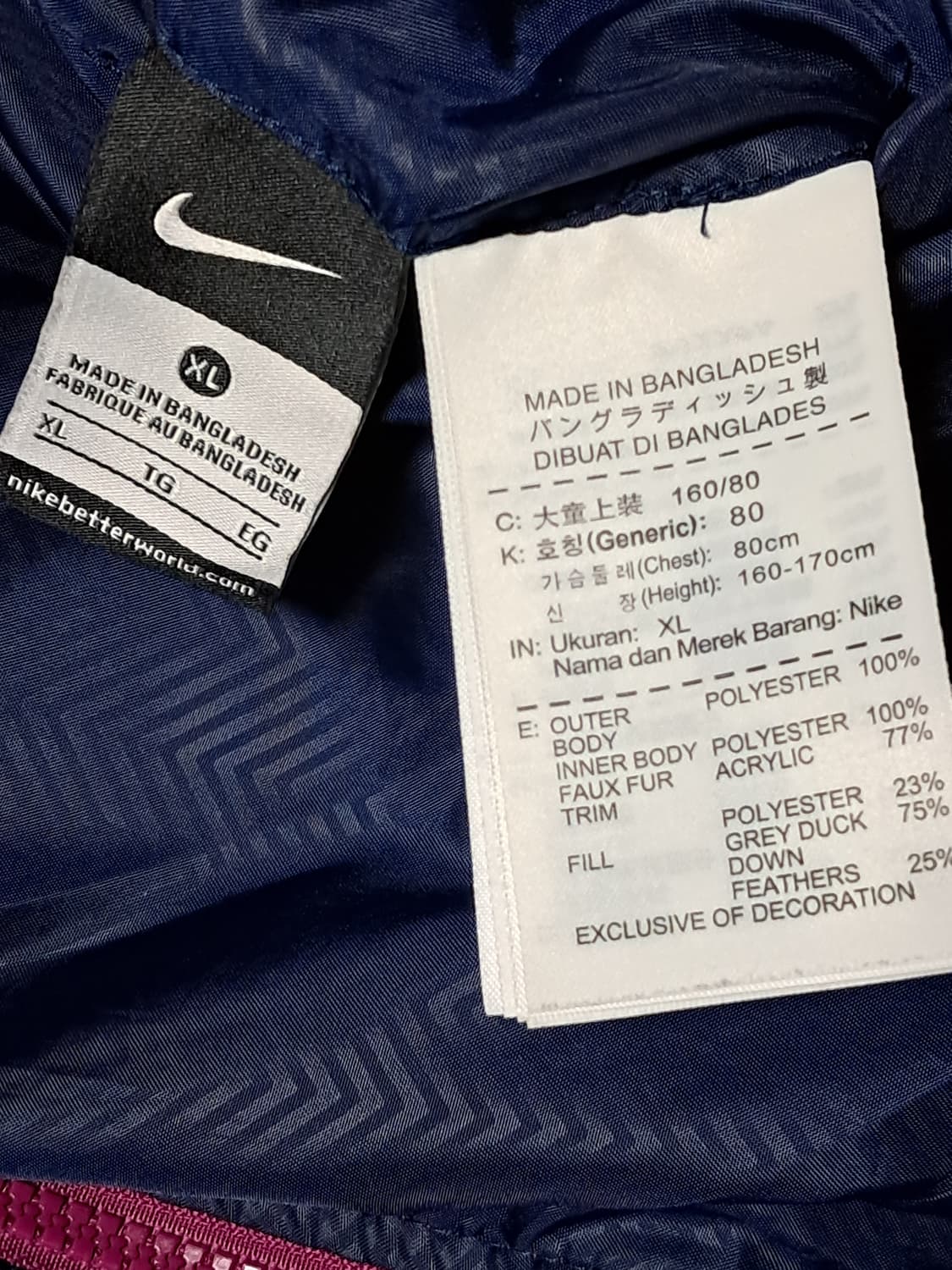 나이키 주니어 양면 패딩 XL 상품이미지8