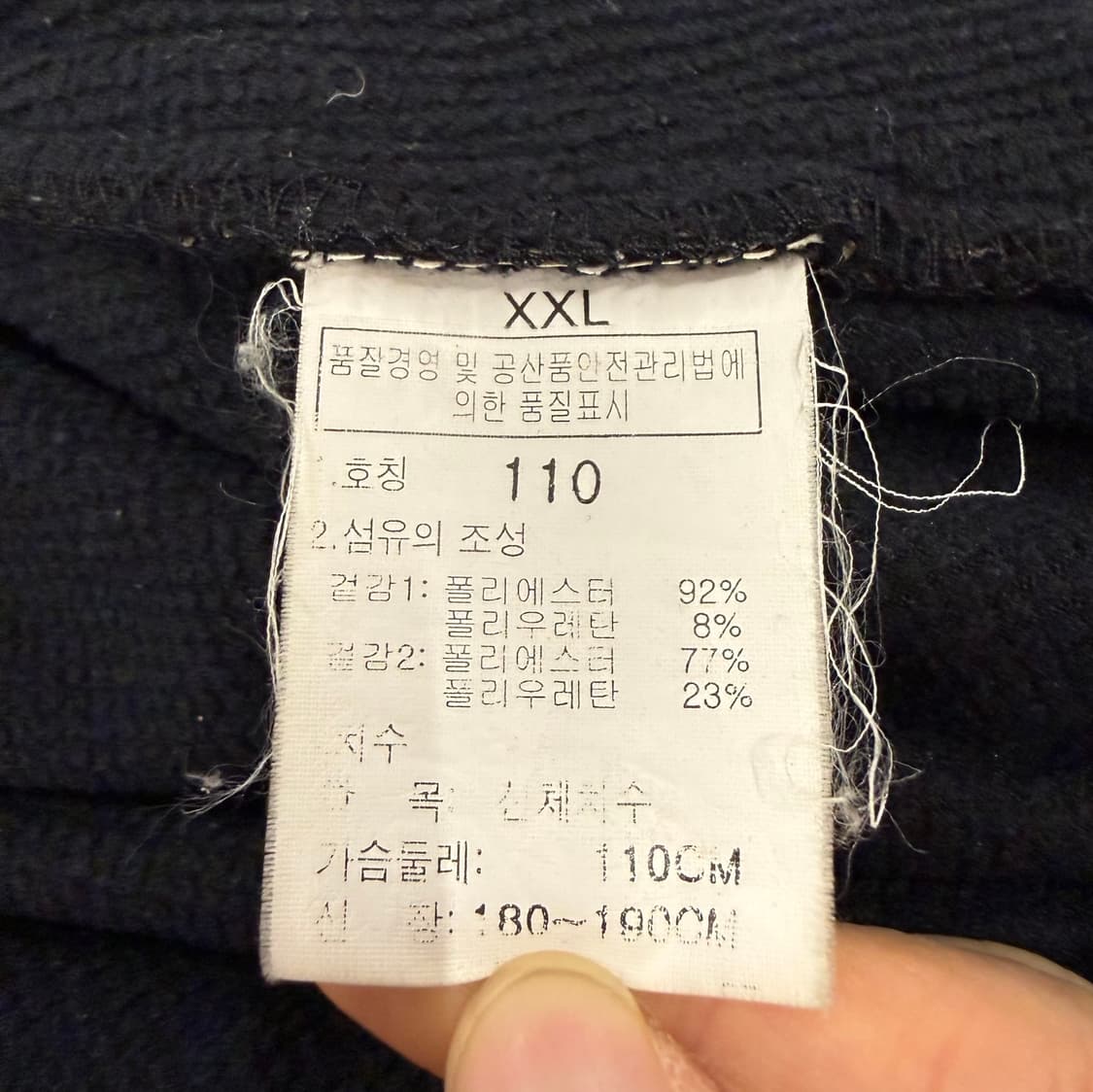 [정품/2XL] 노스페이스 플리스 자켓 블랙 b12 상품이미지6