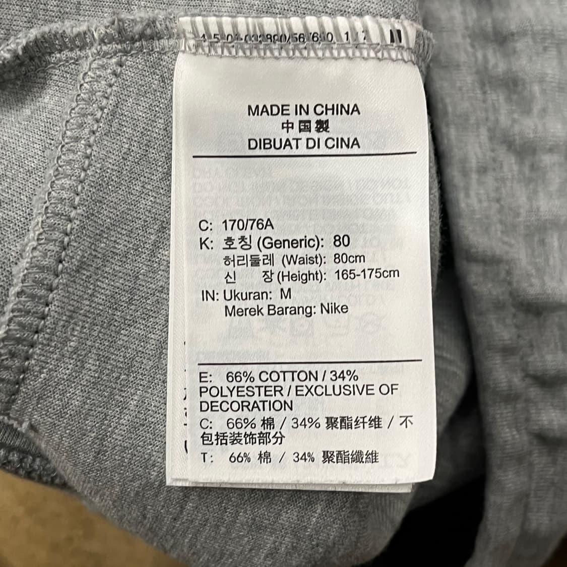[정품/M] 나이키 회색 트레이닝 바지 b18 상품이미지5