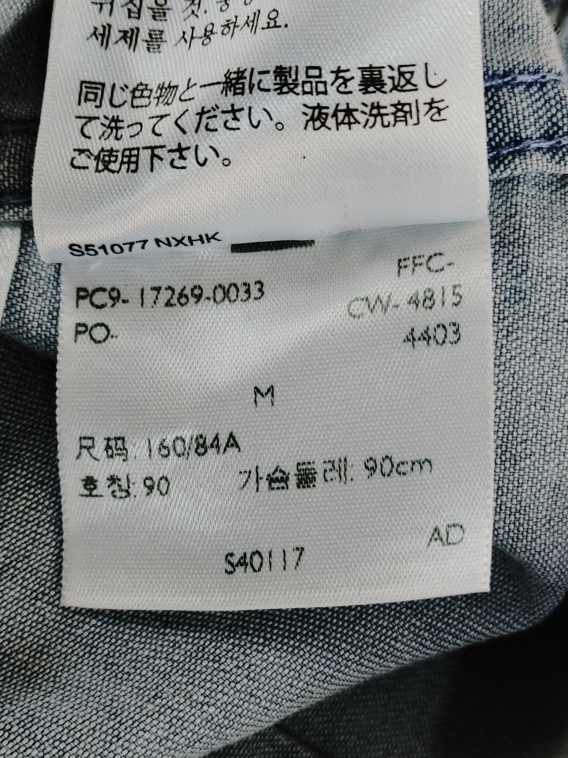 LEVIS 리바이스 여성 스판 청남방 상품이미지10