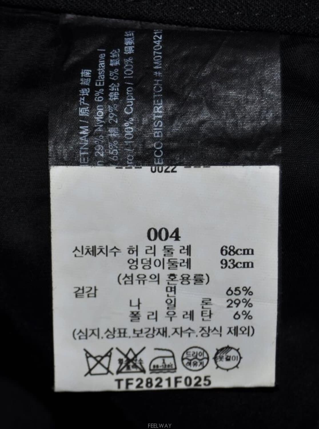 띠어리/여성슬림세미부츠컷팬츠(허리28) 상품이미지7