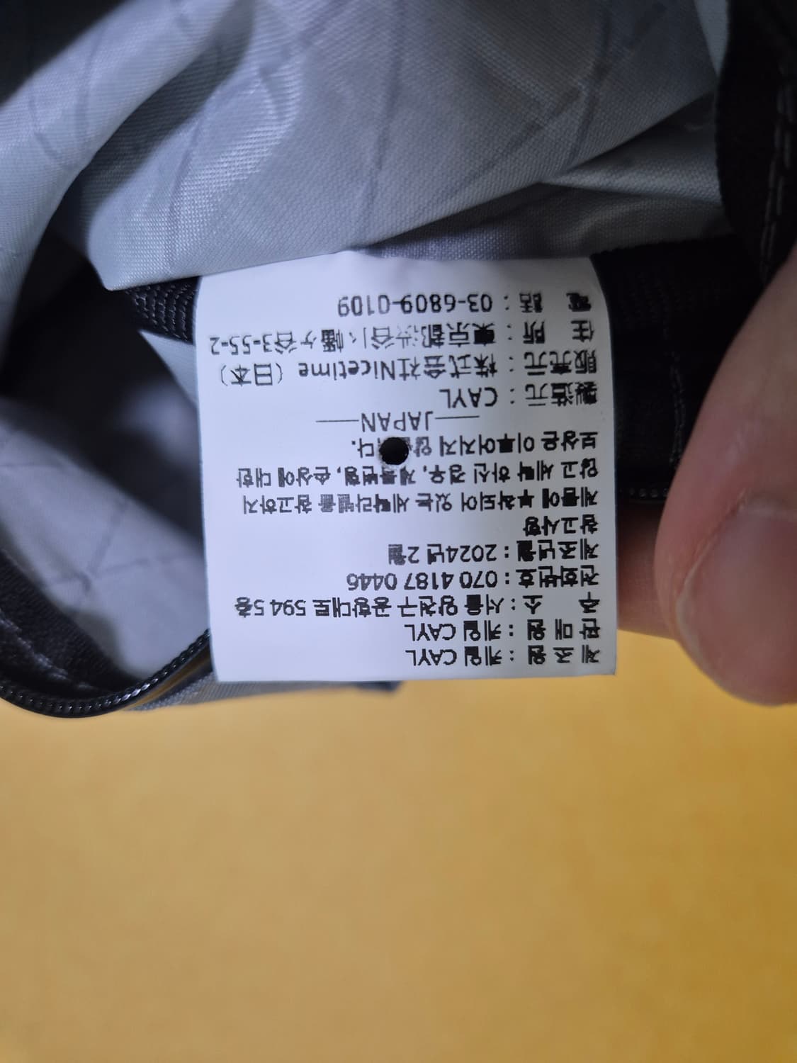 케일 설악 3 샘플 CAYL SEORAK 3 상품이미지4