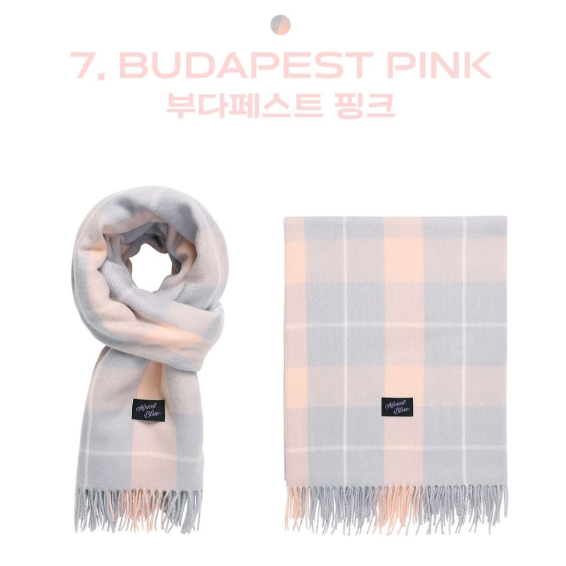 얼모스트블루 목도리/머플러 상품이미지1