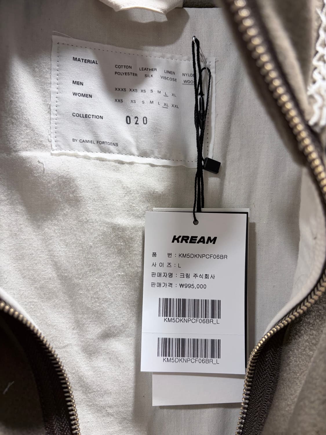 Camiel fortgens 플리스 아노락 토프 L사이즈 상품이미지3