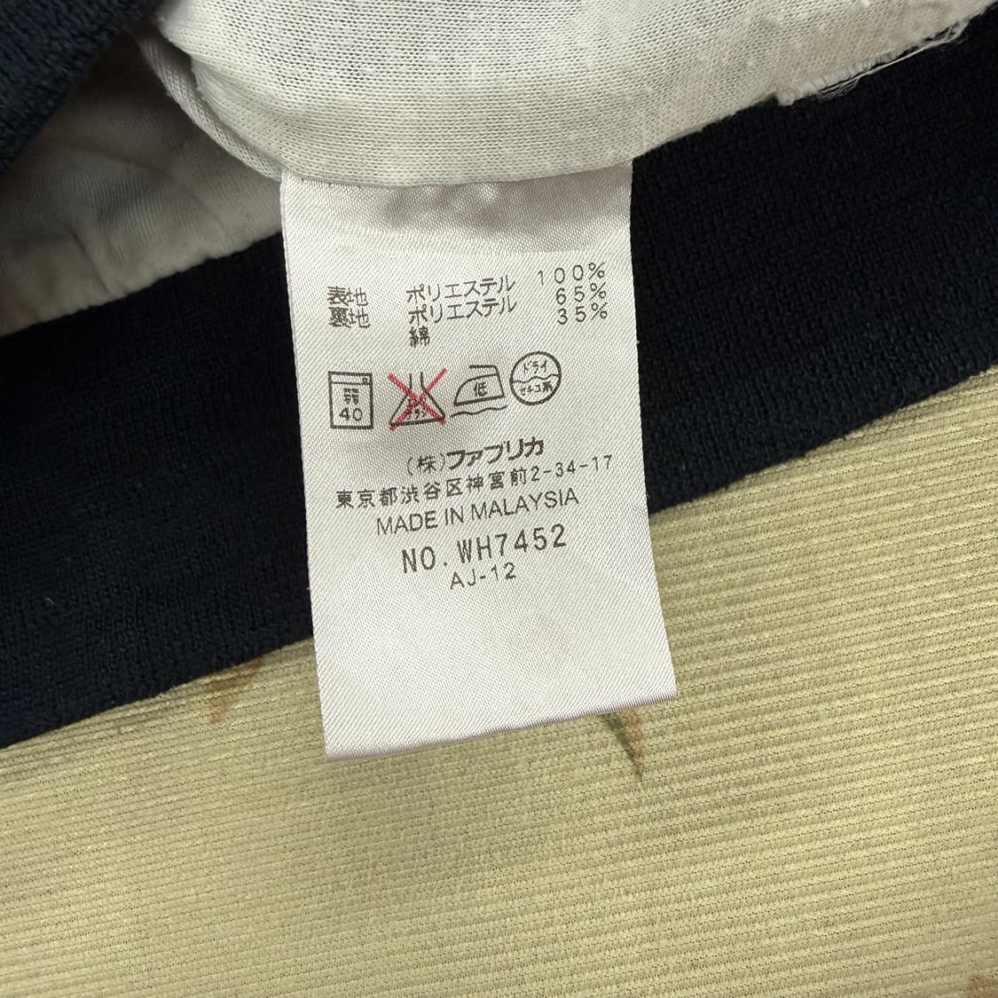 (L)JPN 라코스테 스포츠 멀티컬러 우븐트랙자켓 상품이미지3