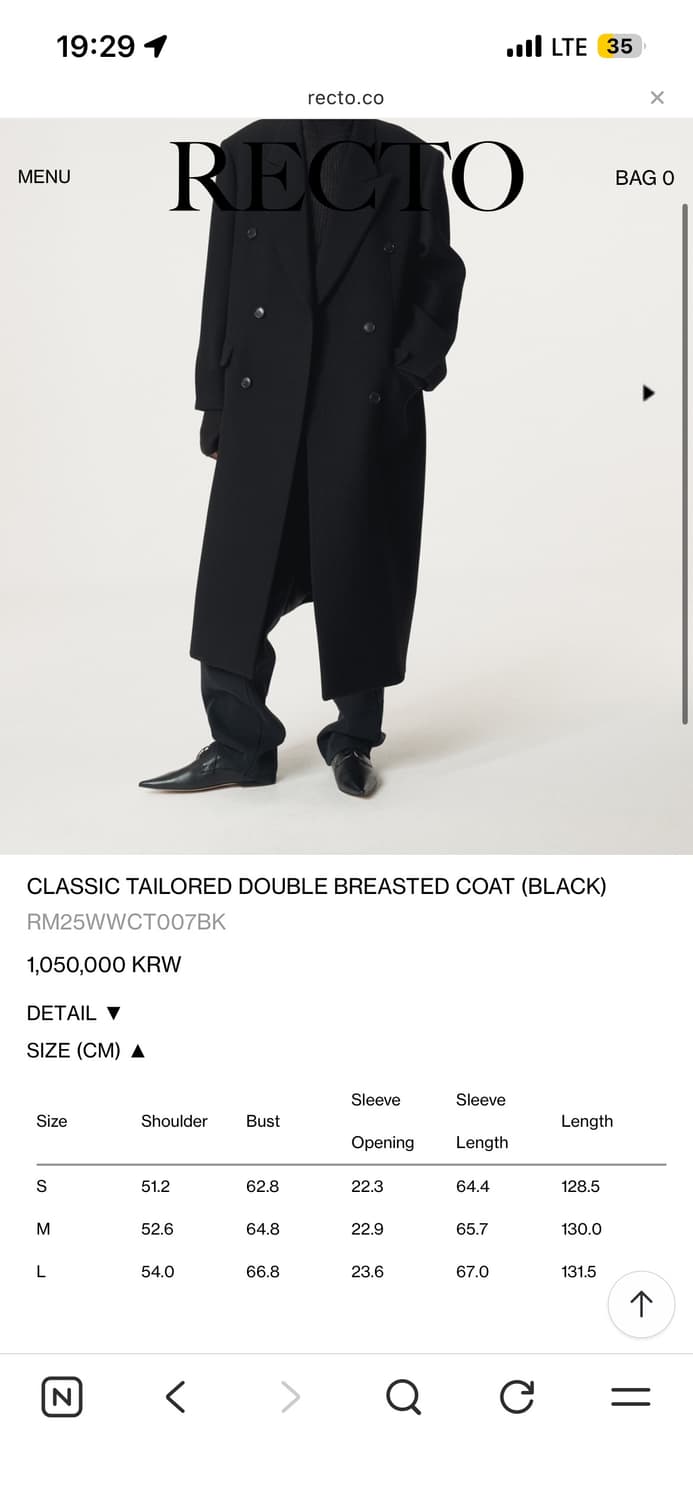 렉토 25fw 더블 브레스티드 코트 판매 상품이미지4