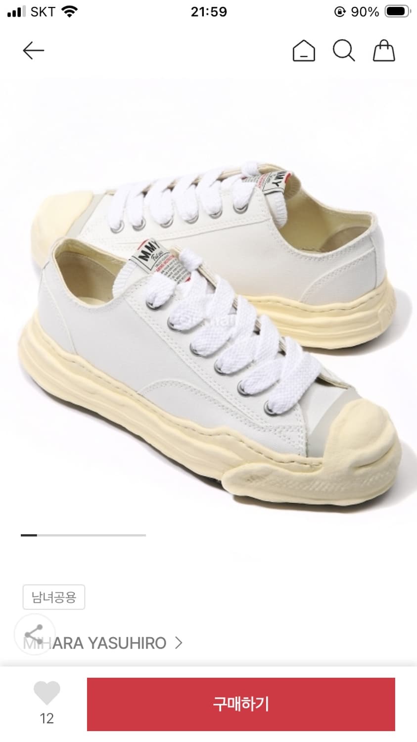 미하라 야스히로 행크 42사이즈 상품이미지1