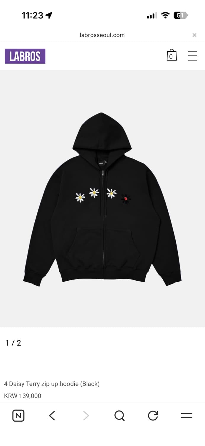 라브로스 후드집업 삽니다 상품이미지1