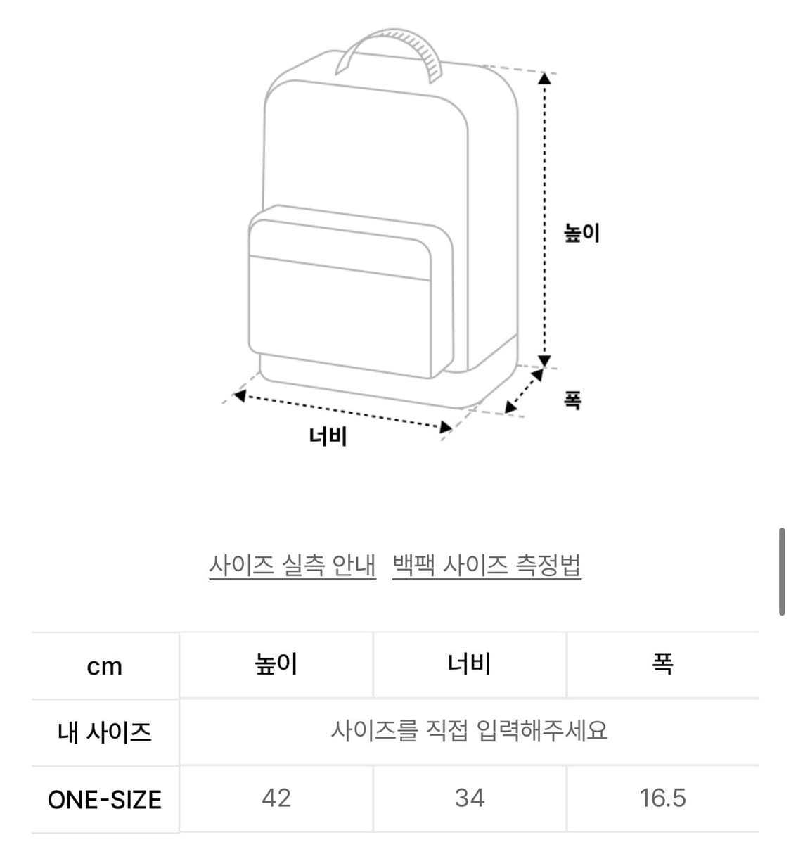새제품) 디키즈 트리 로고 백팩 , 가방 상품이미지4