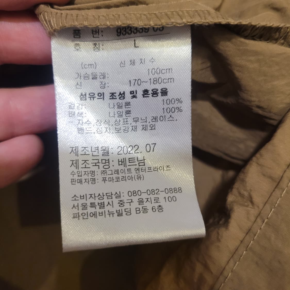 푸마 하프집업 L 상품이미지5