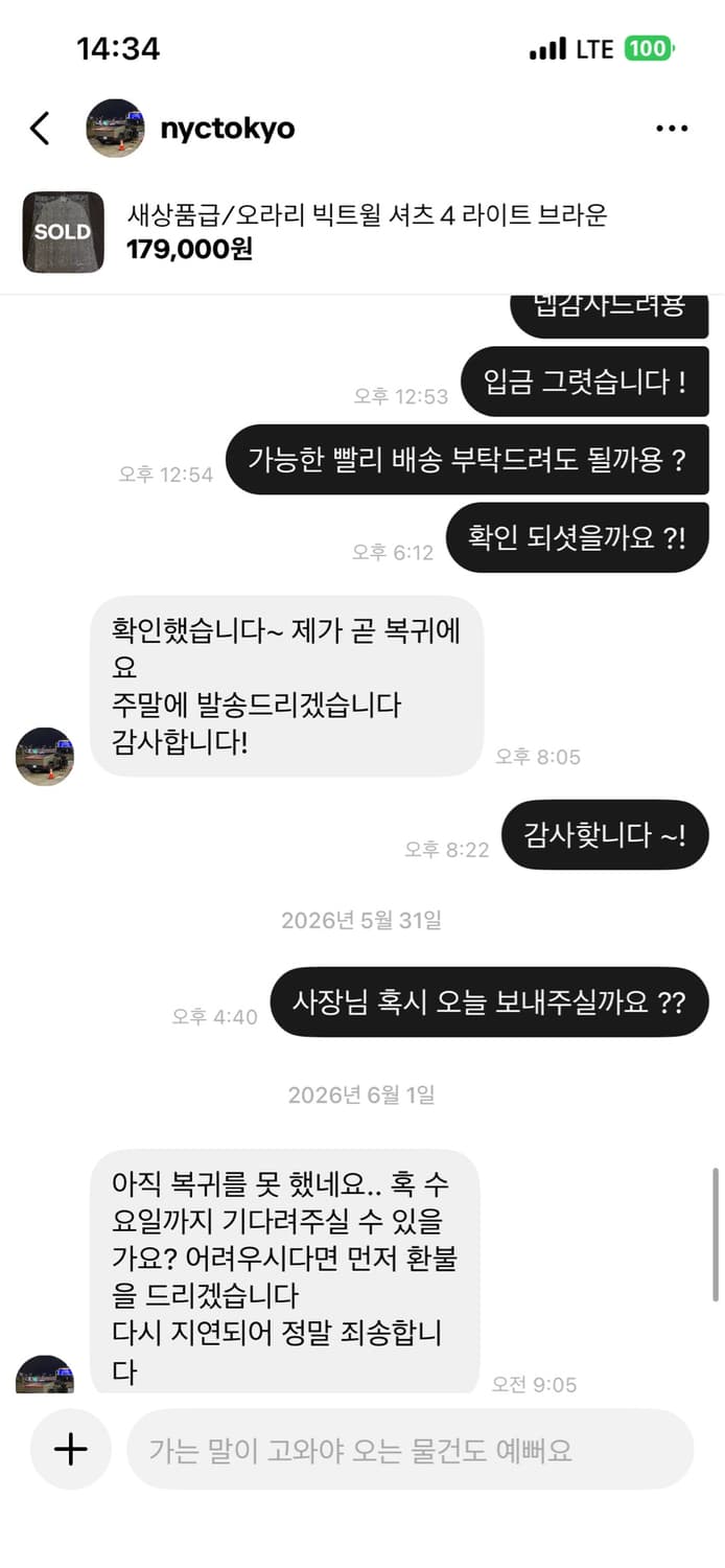 여러분 도와주십시오 .. 상품이미지5