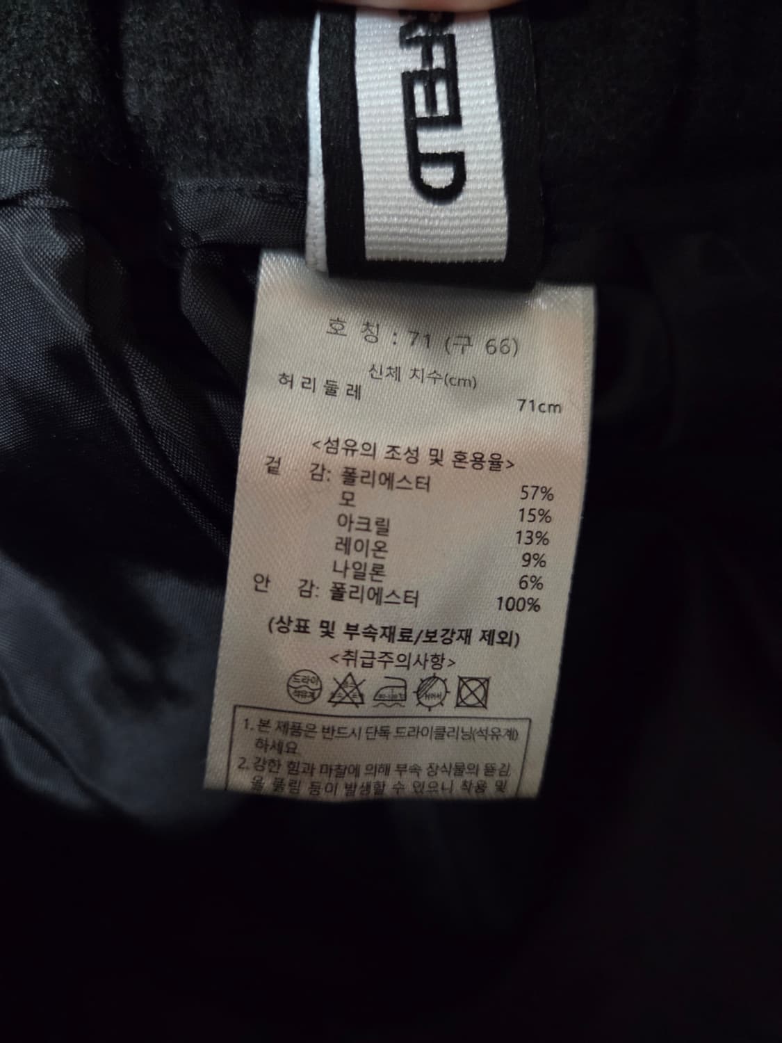 칼 라거펠트 모직 플리츠 스커트 71 상품이미지4