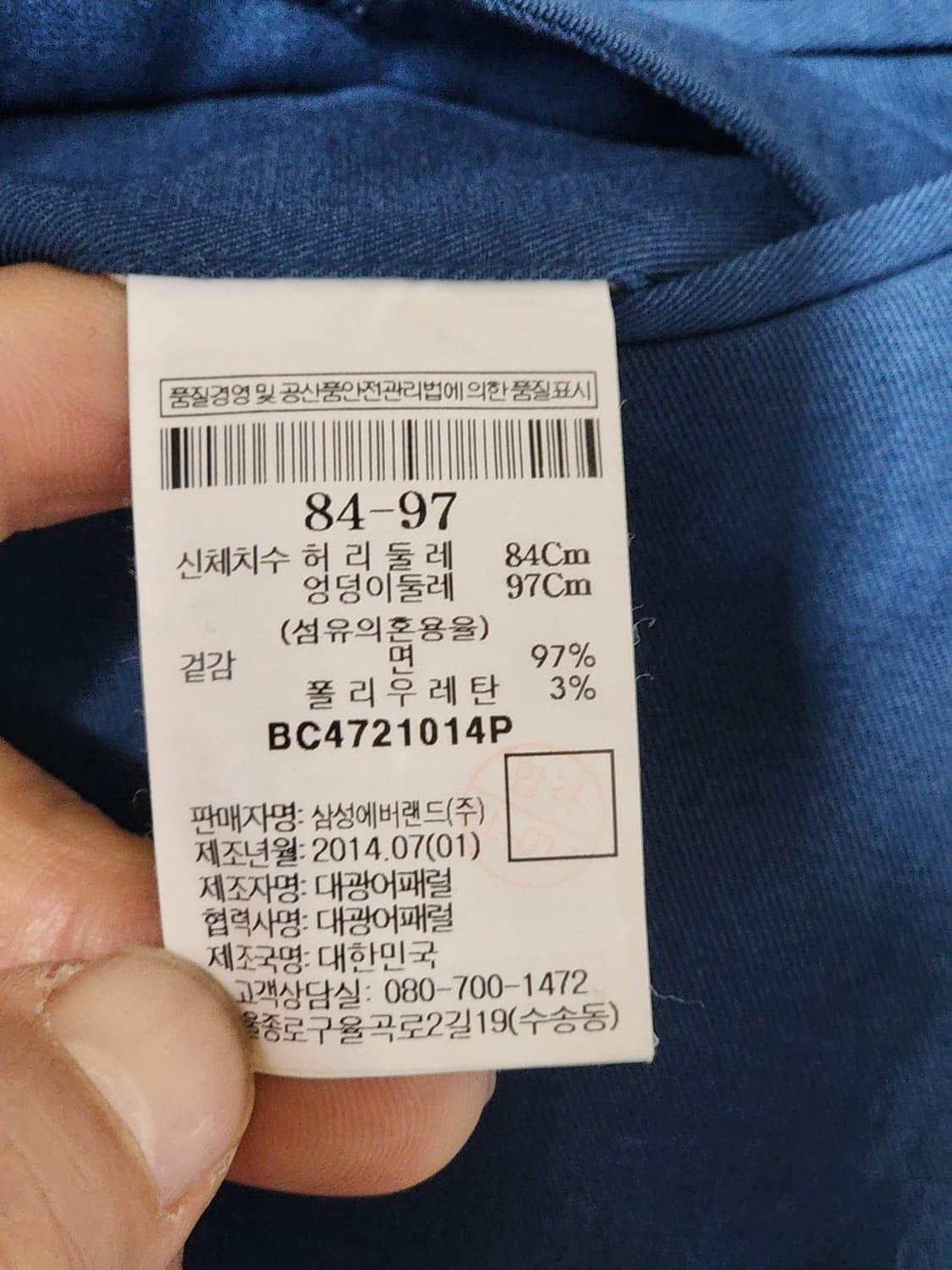 (34) 빈폴 면바지 스판 치노팬츠 캐주얼 면팬츠  상품이미지7