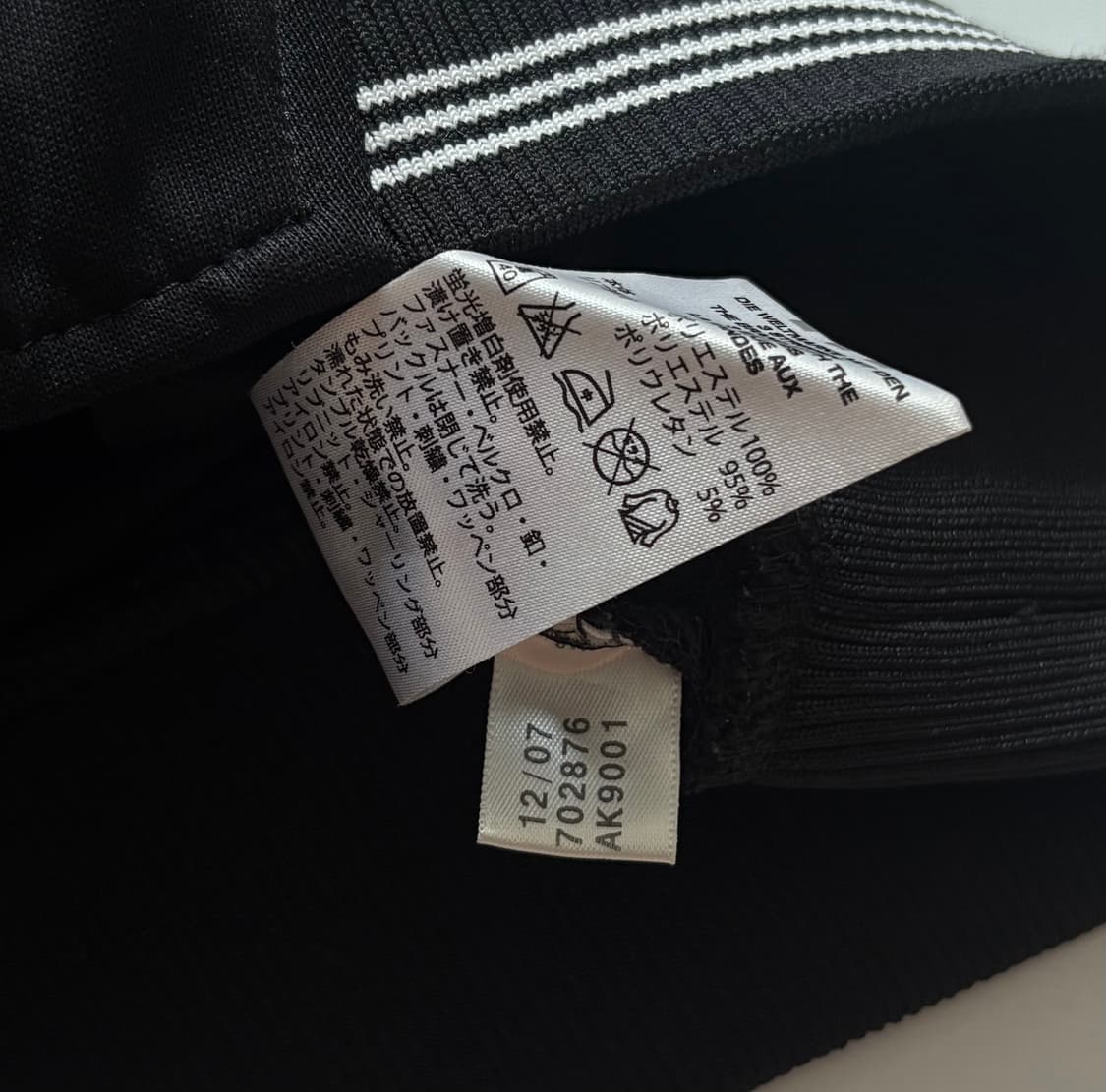 adidas 아디다스 일본판 Y2K 빅로고 져지  상품이미지6