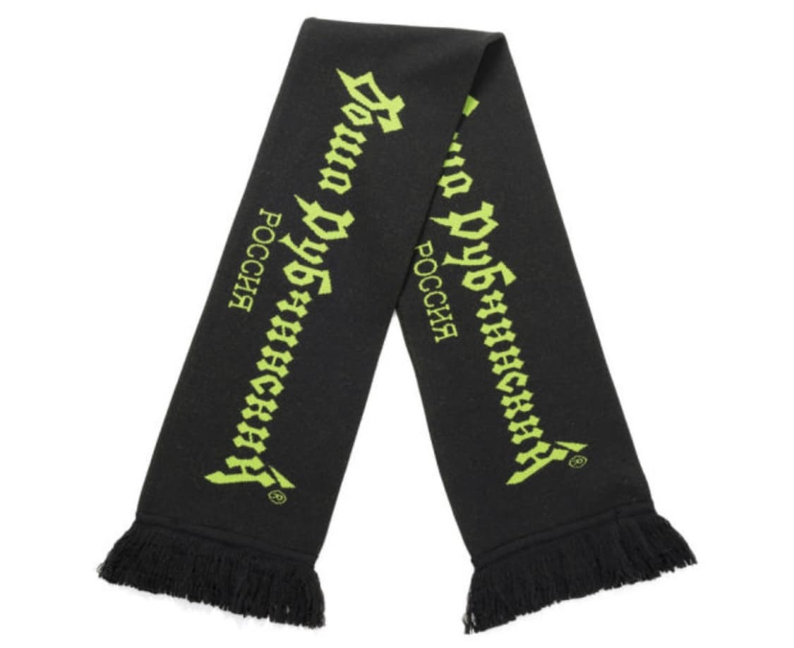 구매글) 고샤루브친스키 머플러(목도리) 노랑 형광 다 구매합니다! 상품이미지1