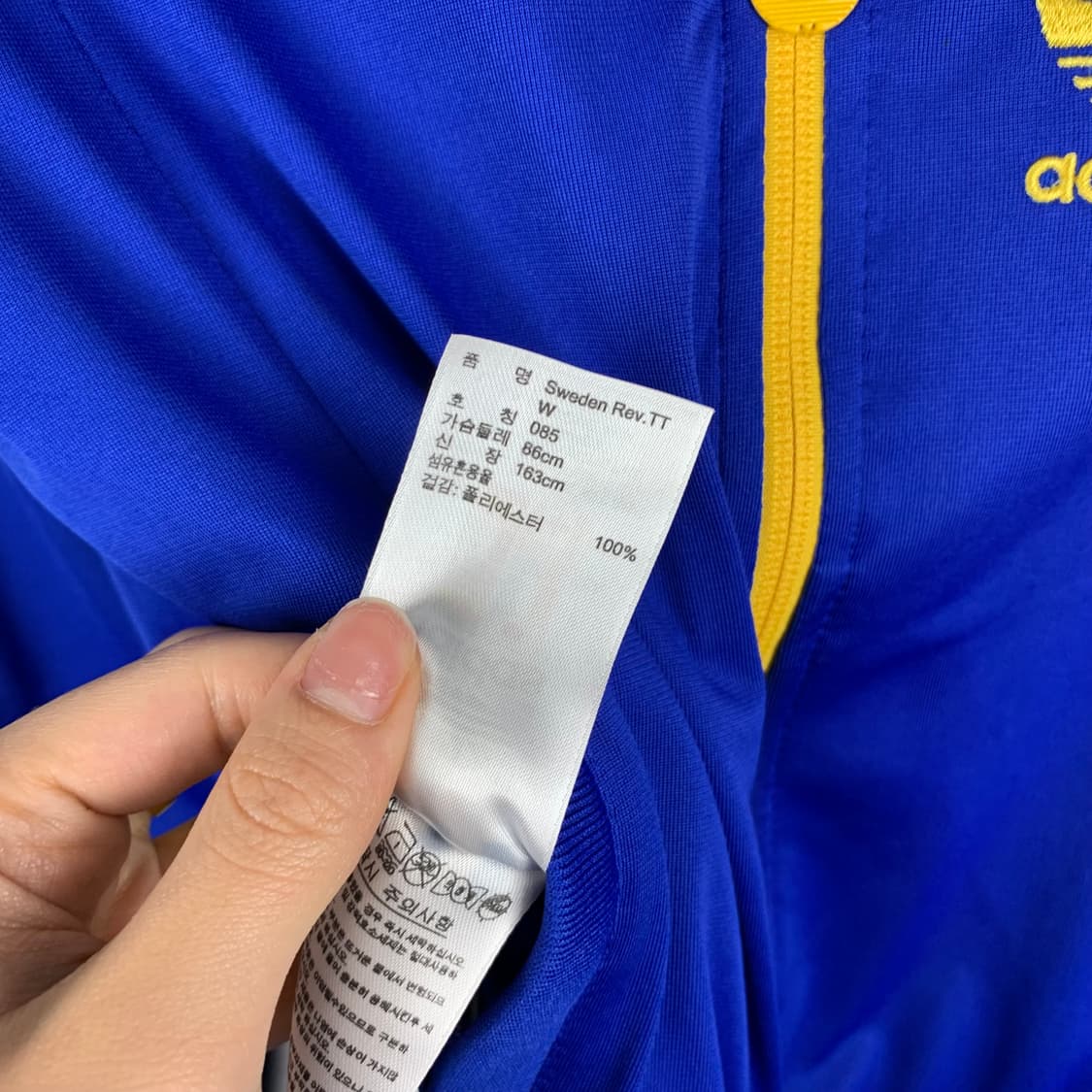 아디다스 스웨덴 월드컵 리버시블 트랙 져지 상품이미지10