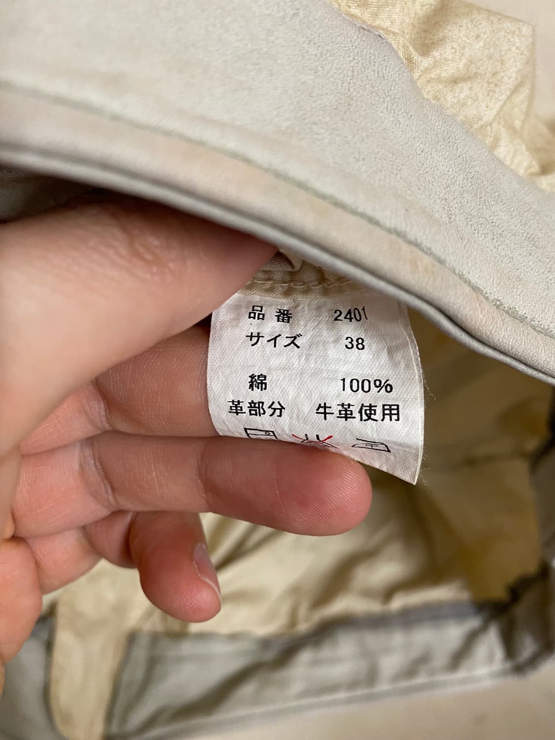 FULLCOUNT rider jacket 풀카운트 라이더 자켓 상품이미지10