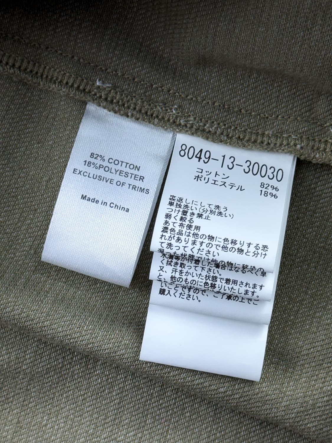 나이젤 카본 JK02-02-BT 숏 재킷 그린 상품이미지6