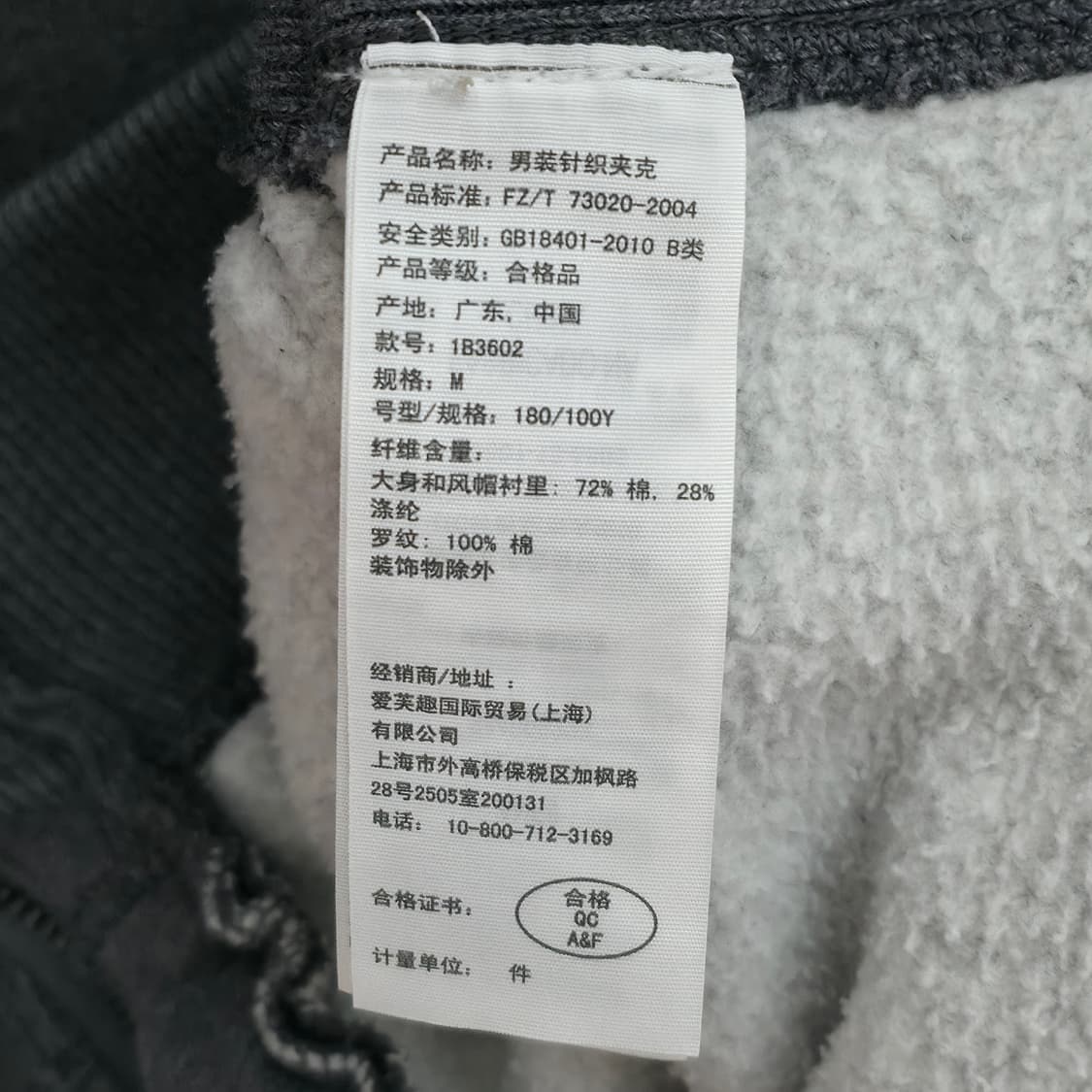 [M] 아베크롬비 그레이 더블 지퍼 후드집업 상품이미지7