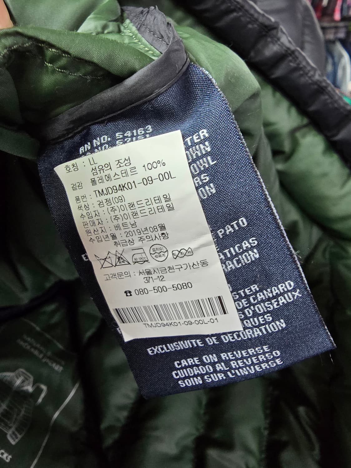 타미힐피거 블랙 패딩 점퍼 (1276) 상품이미지5