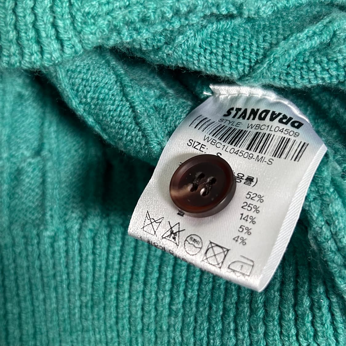 제너럴 아이디어 우먼 걸 케이블 가디건 민트 S  상품이미지10