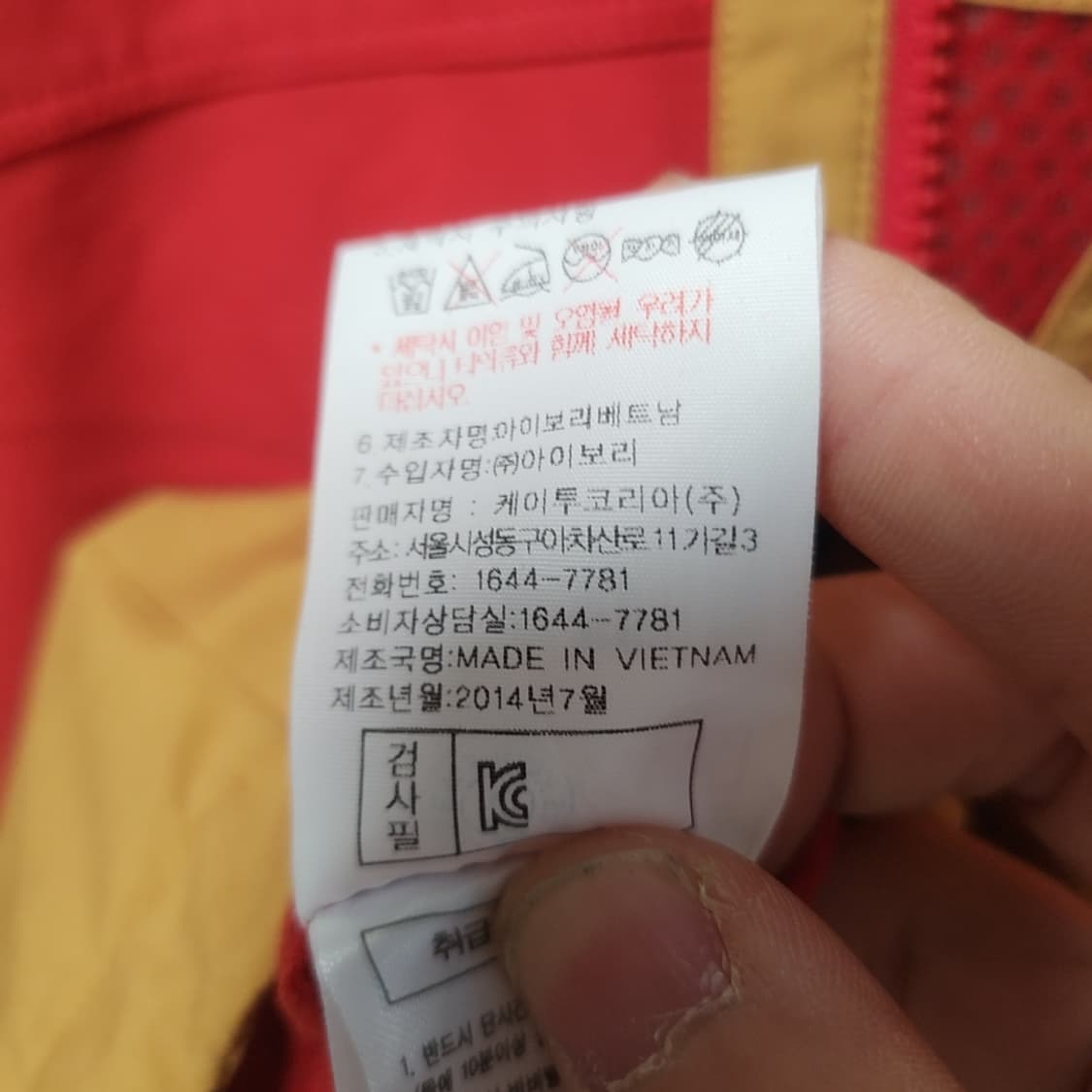 [95] K2 여성 후드 바람막이 자켓 상품이미지5